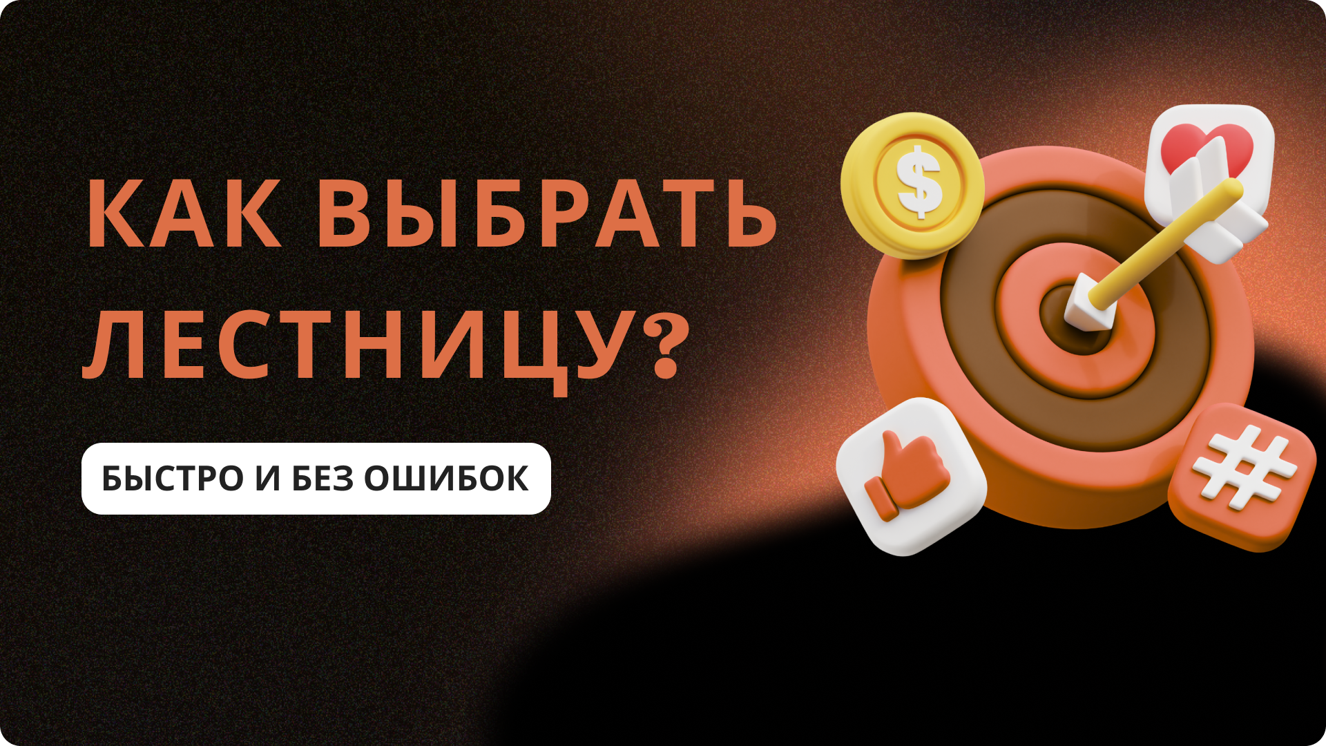 Как выбрать металлический каркас для вашего дома