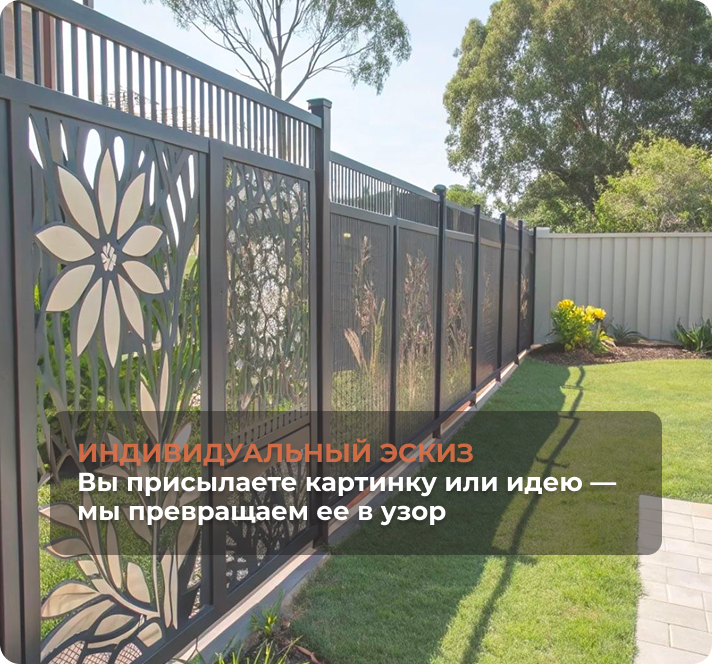 Индивидуальный