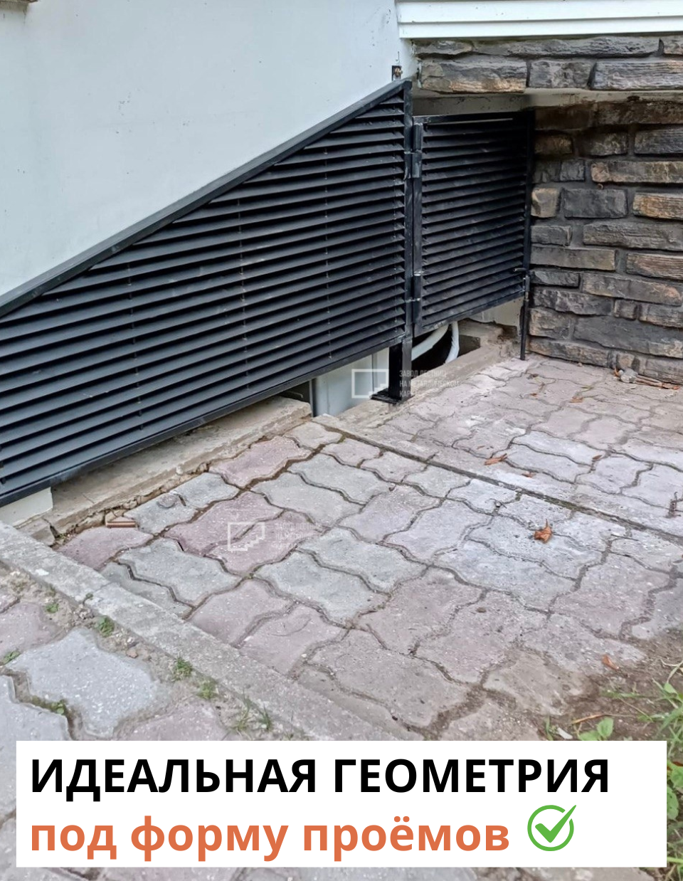 Распашные ворота с калиткой под уличную лестницу