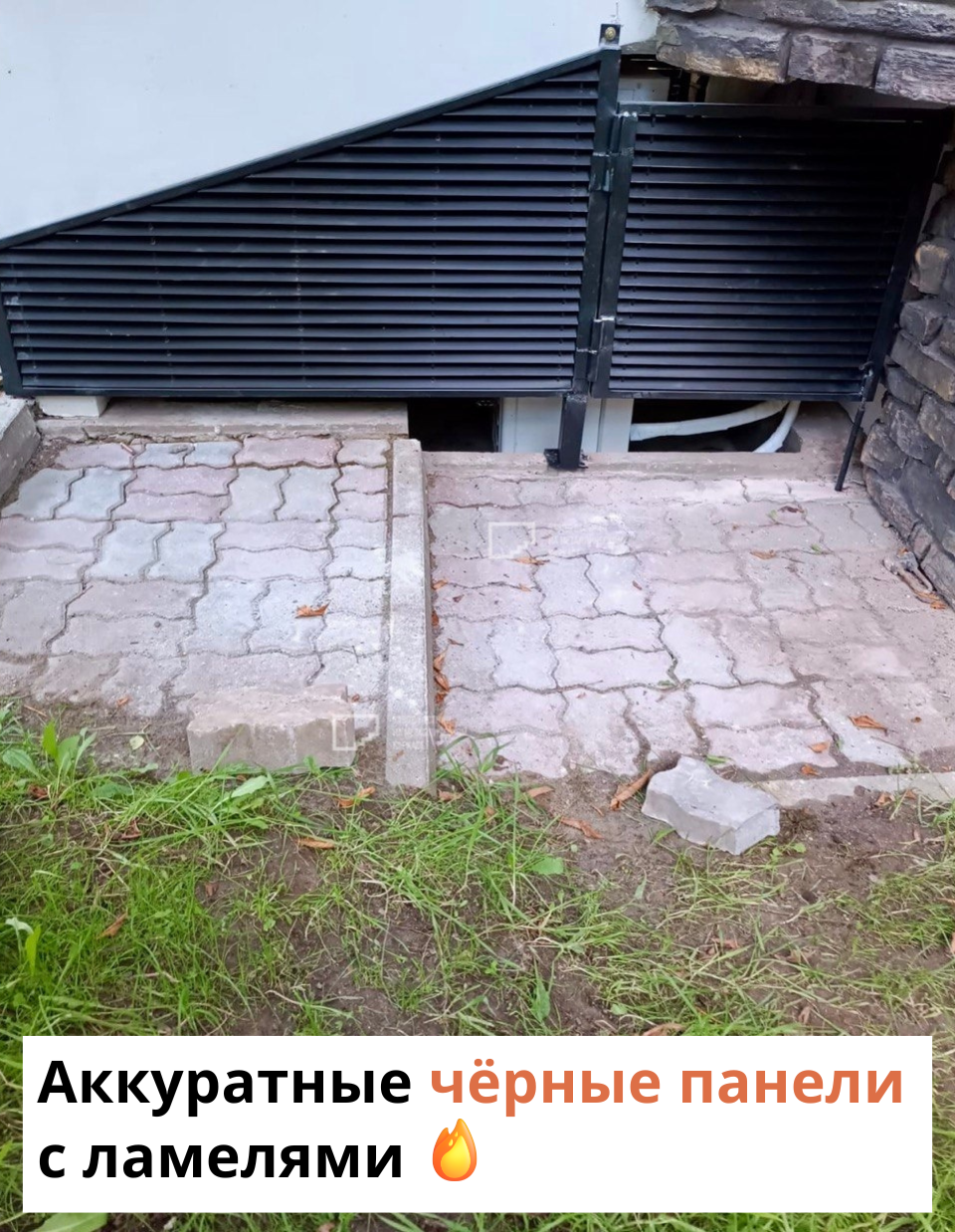 Распашные ворота с калиткой под уличную лестницу