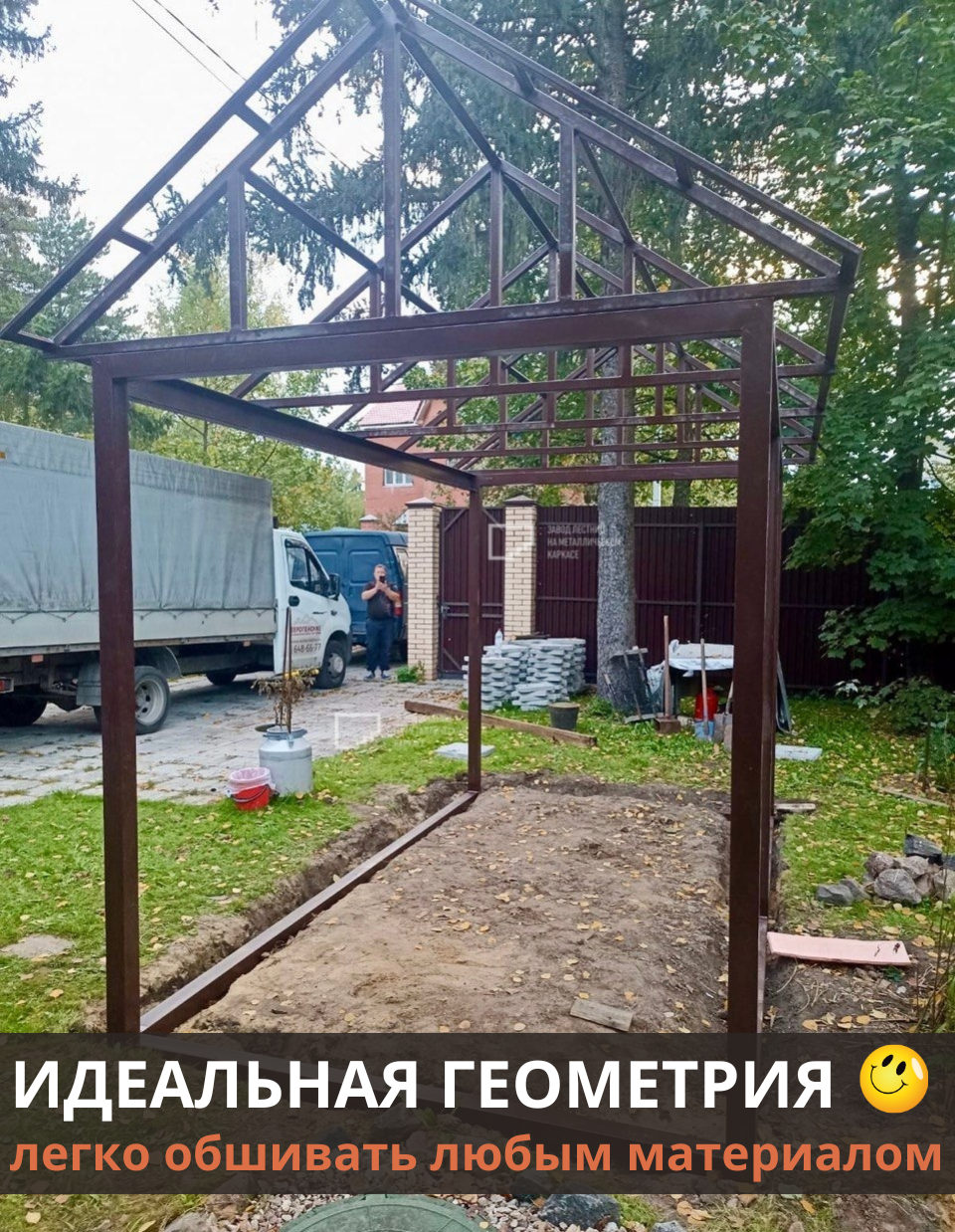 Навес из металлического профиля