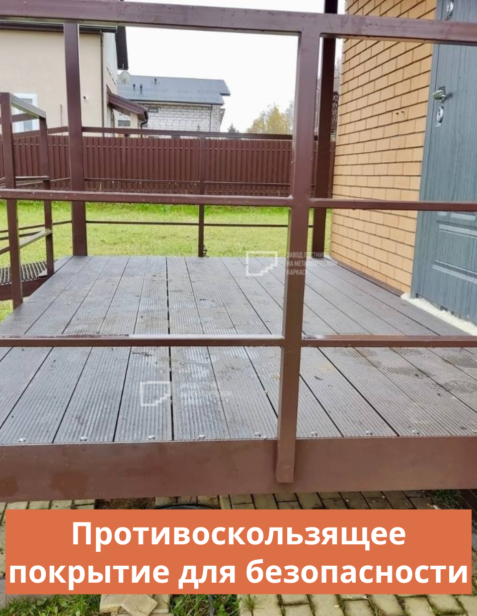 Навес на металлическом каркасе и входная группа
