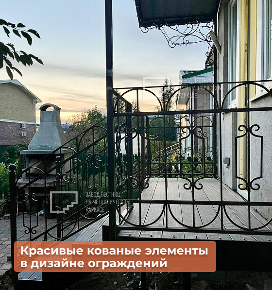 Кованые ограждения для лестницы уличной.png Кованые ограждения для лестницы уличной