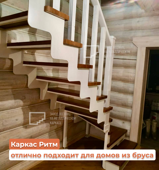 Г-образная лестница на металлических косоурах с забежными ступенями