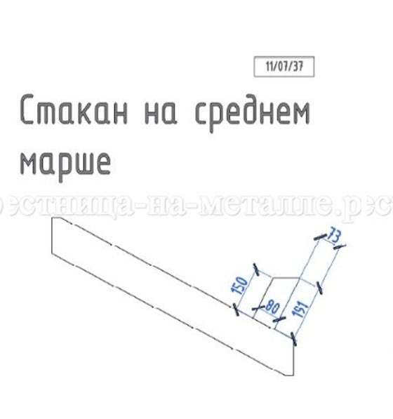 Проект сварки стакана лестницы