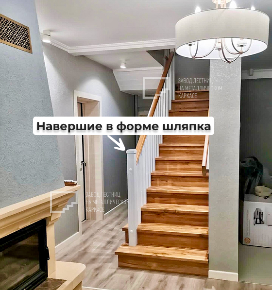 kv43ru2h8jplq5fl86jkkfgd6wly5gd2.jpg Навершие в форме шляпка