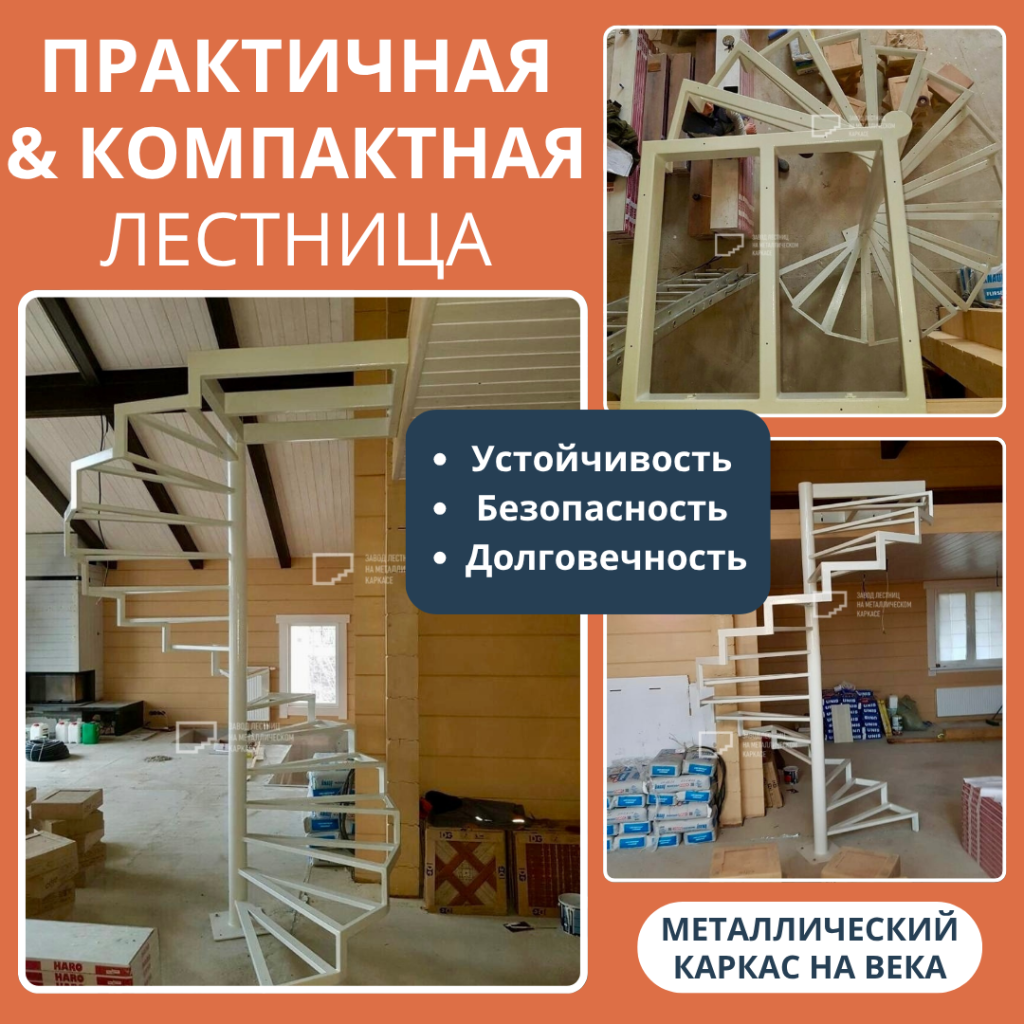 1 пост.png