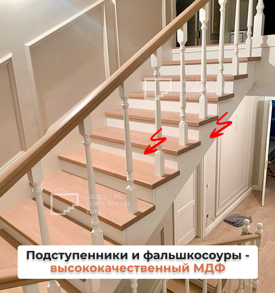 Закрытая лестница на второй этаж дома