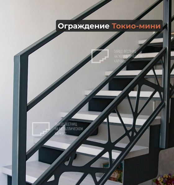 Ритм Токио-мини