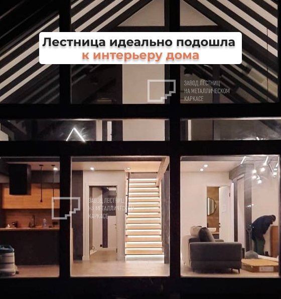 Классик с подсветкой