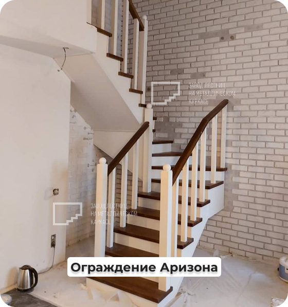 07bm37hvaks2amp47q9mi19lfc97ogxn.png Лестница обытая деревом