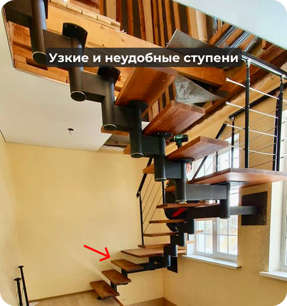 Модульная лестница