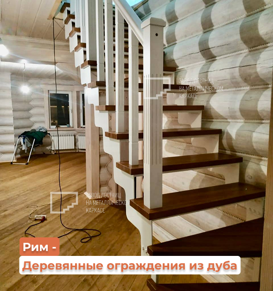 Г-образная лестница на металлических косоурах с забежными ступенями