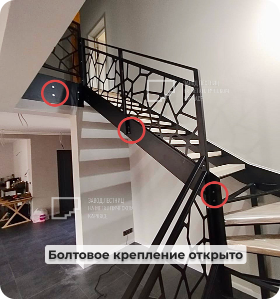 Ограждение для лестницы со скрытым болтовым креплением