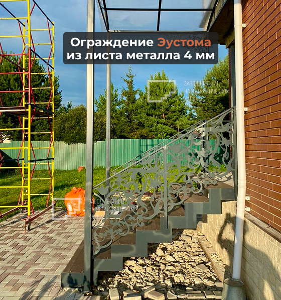 Авангард с прозрачной крышей (2).png Авангард с прозрачной крышей (2).png