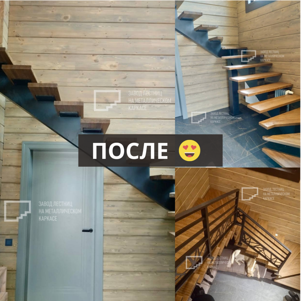 1 пост.png
