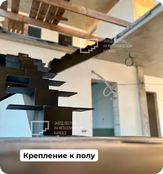 Металлический монокосоур для лестницы частного дома