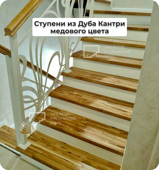 Ступени из дуба кантри в медовом цвету для лестницы в дом