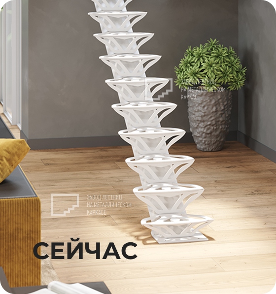 Монокосоур из листа металла
