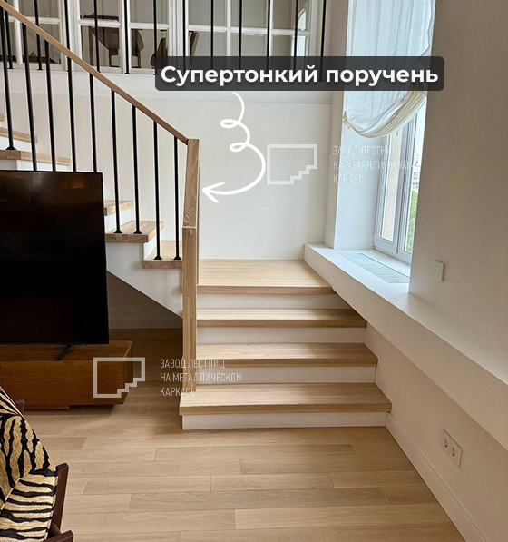 Ограждение из профтрубы для лесницы