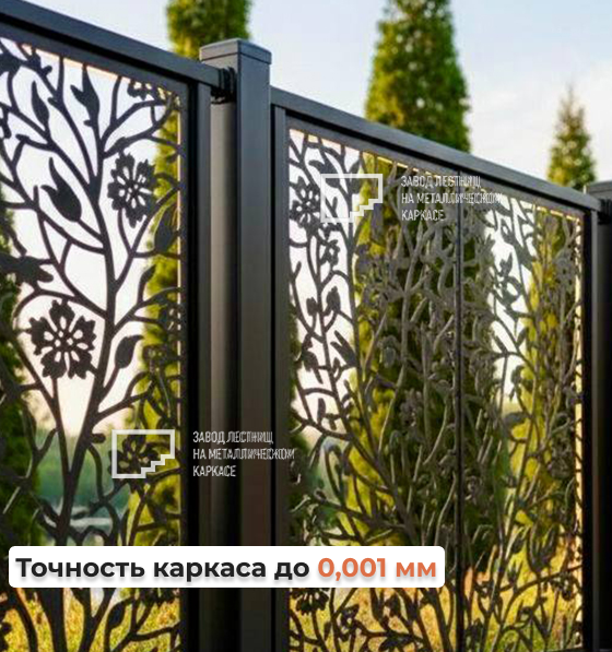 Узор Роща.png