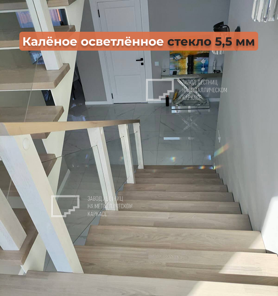 Лестница на металле 8.png Лестница на металле 8.png