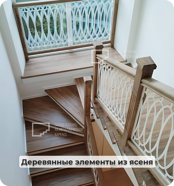 829.png Деревянные элементы из ясеня