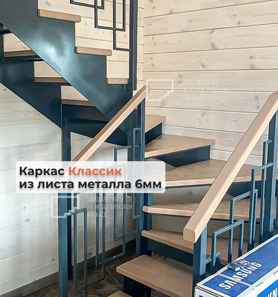 Лестница под индивидуальный размер проёма заказчика в деревяный дом