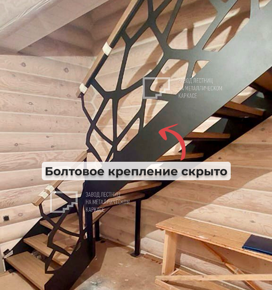 Металлические ограждения для лестницы со скрытым креплением