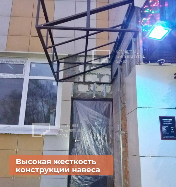 Консольный навес на металлическом каркасе.png Консольный навес на металлическом каркасе