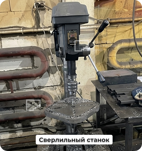 Сверлильный станок