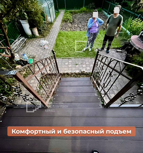 Ступени из террасной доски для уличной лестницы.png Ступени из террасной доски для уличной лестницы