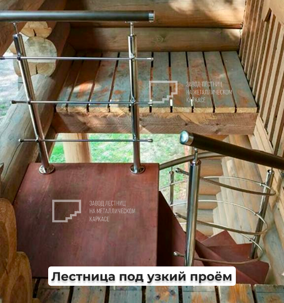 Винтовая лестница открытого типа на металлокаркасе для дачи из бруса