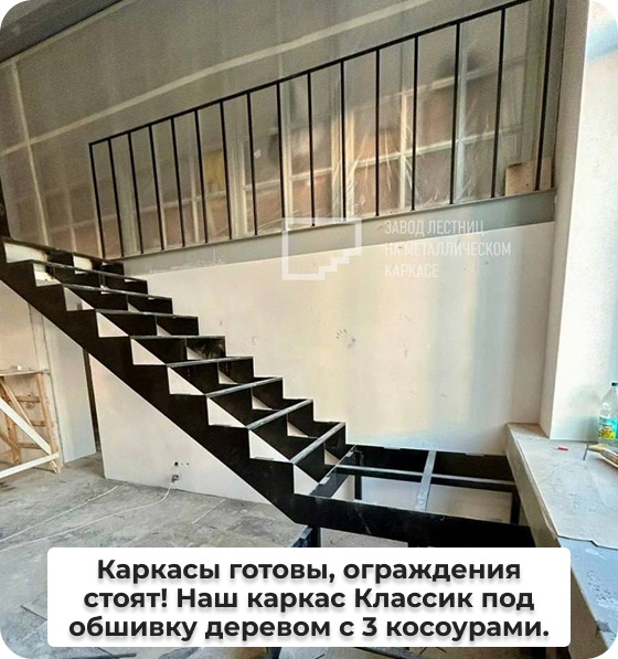 Подготовка каркаса и ограждения к обшивке
