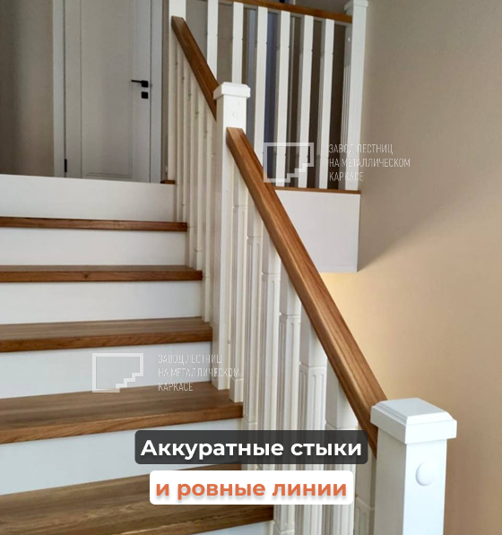 Лестница на второй этаж