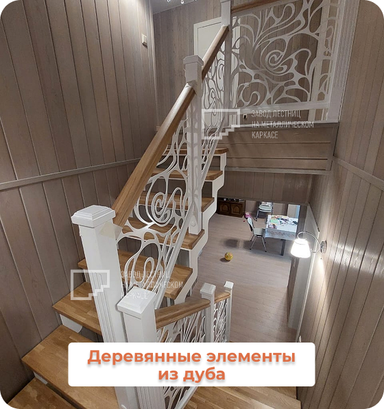 Деревянные элементы из дуба