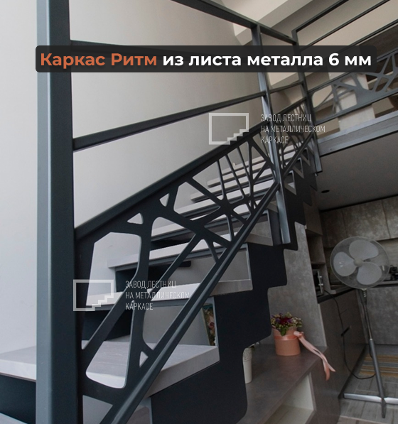 Ритм Токио-мини