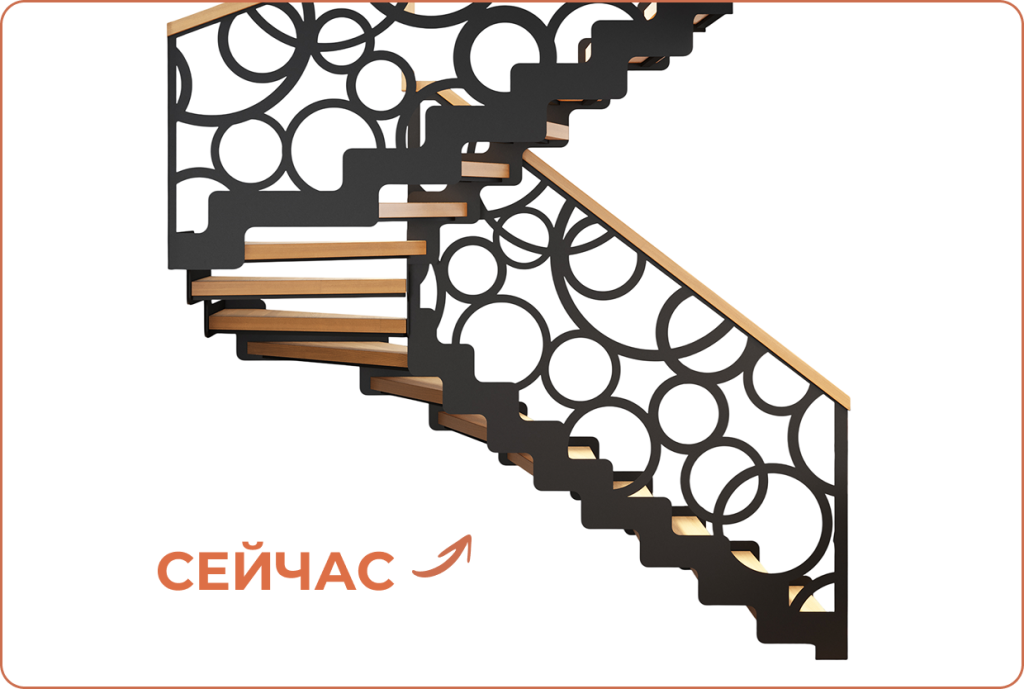 лЕСТНИЦЫ СЕЙЧАС
