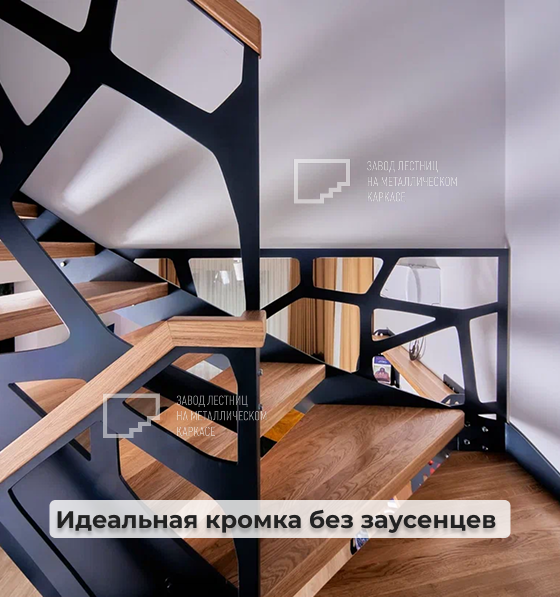 Ограждение из листа металла для лестницы