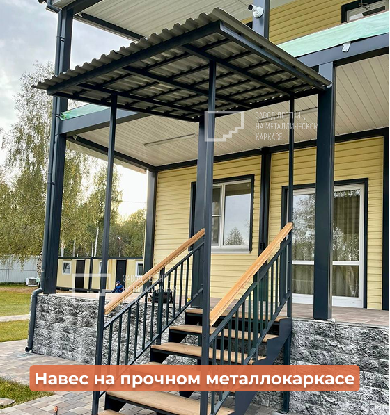 Крыльцо Вертикаль