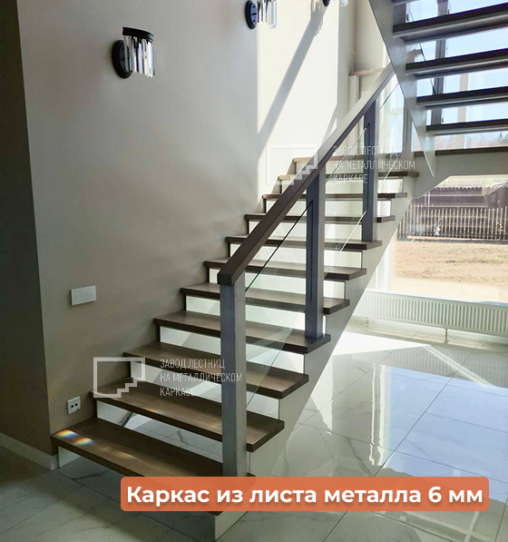 Лестница на металле 5.png Лестница на металле 5.png