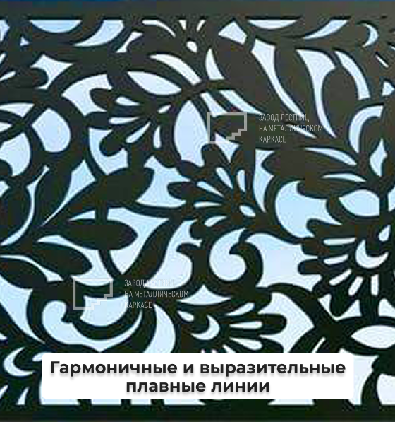 Арабеска_узор.png