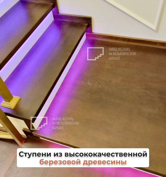Обшивка 10.png
