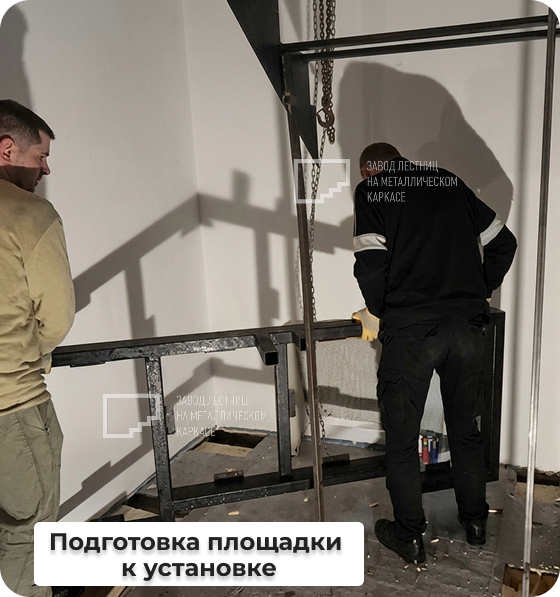 Верхний марш подпирают временными опорами.png