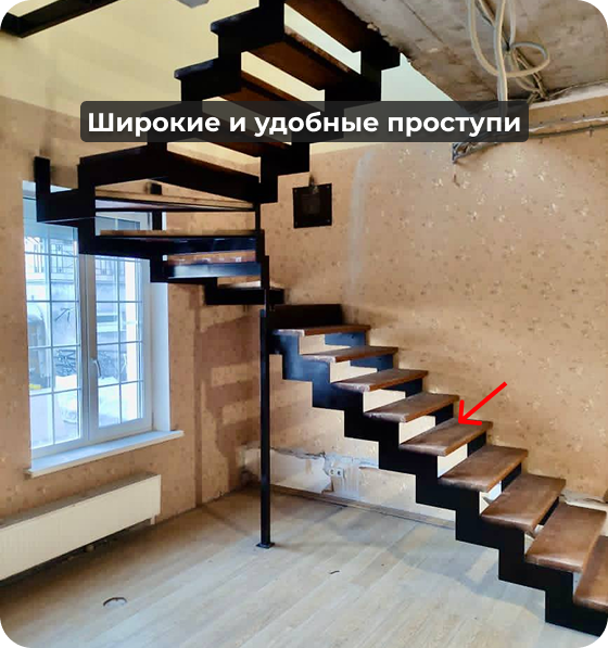Лестница на металлокаркасе с удобным шагом