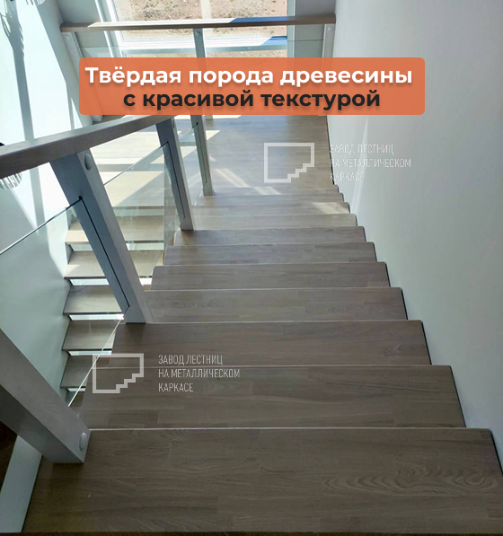 Лестница на металле 10.png Лестница на металле 10.png