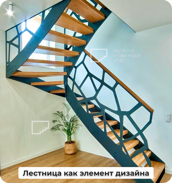 Лестница как элемент дизайна