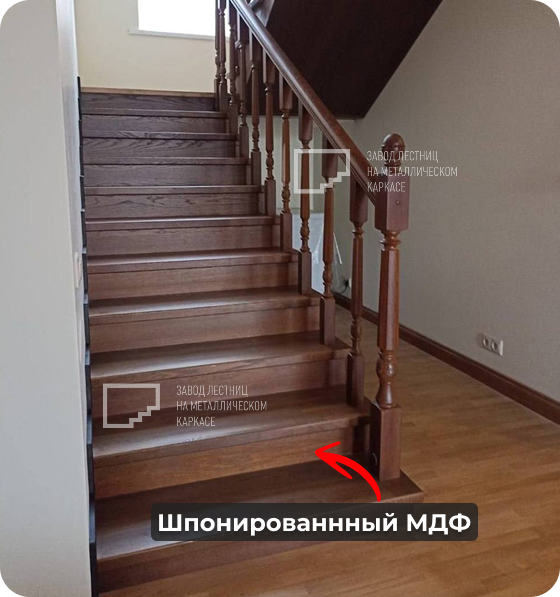 Лестница с подступенками из шпонированного мдф