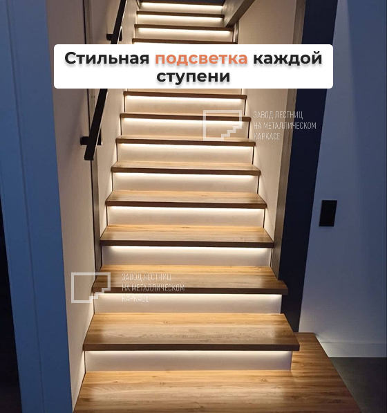 Классик с подсветкой