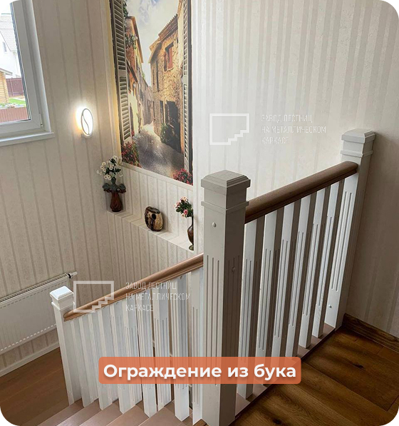 aa1x9n7dmz937g0ctbbyts197rikman8.jpg Ограждение из бука для второго этажа